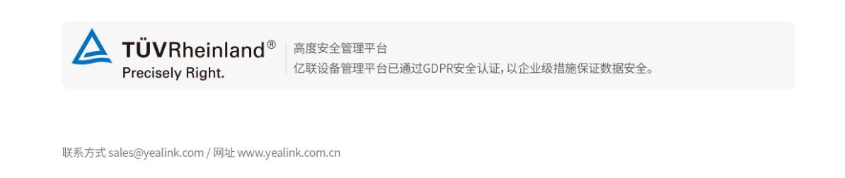 安全管理平臺(tái) 安全管理平臺(tái)