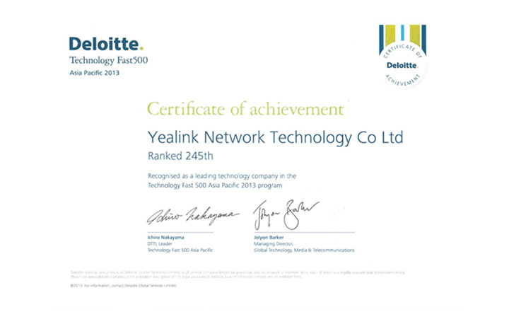 德勤亞太高科技成長(zhǎng)500強(qiáng)