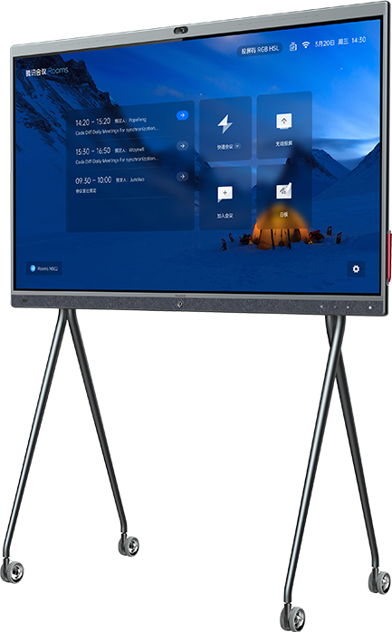 會議平板MeetingBoard