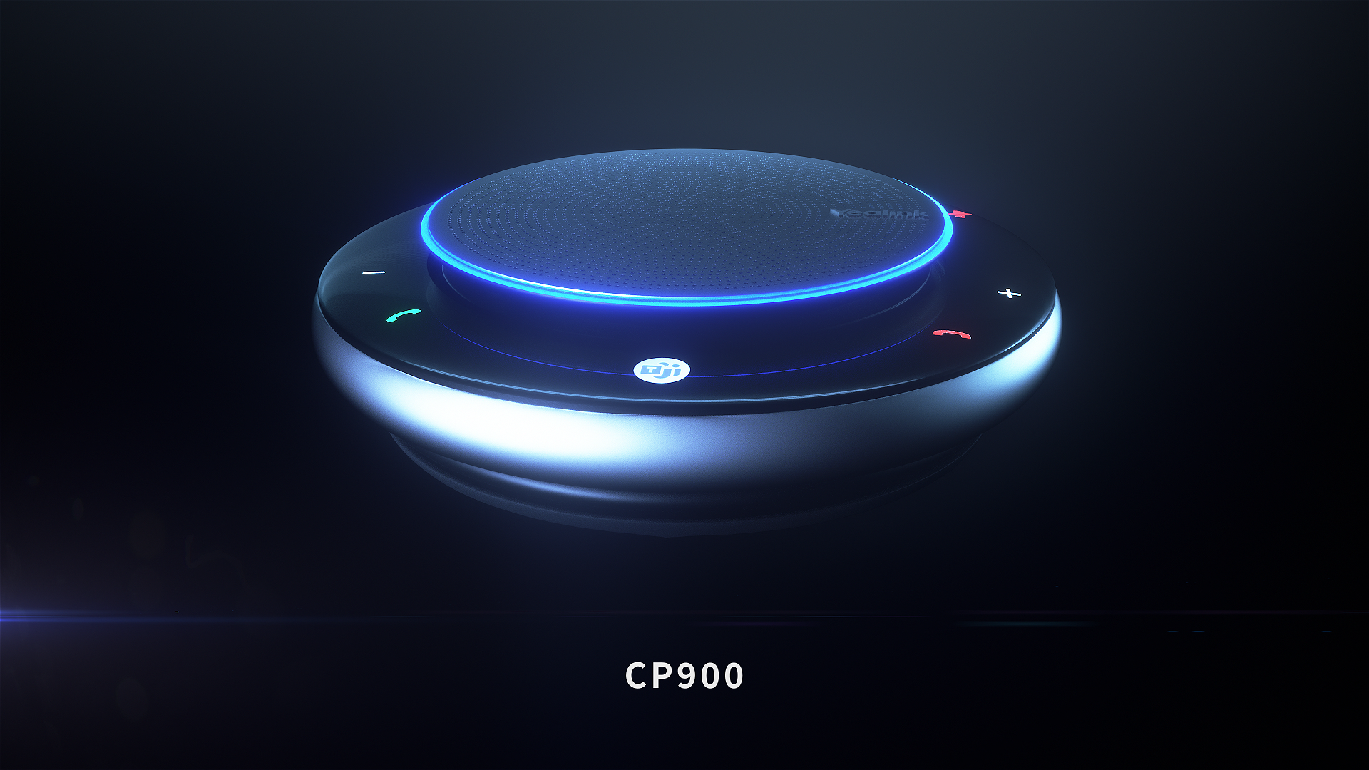 騰訊會議認證CP900