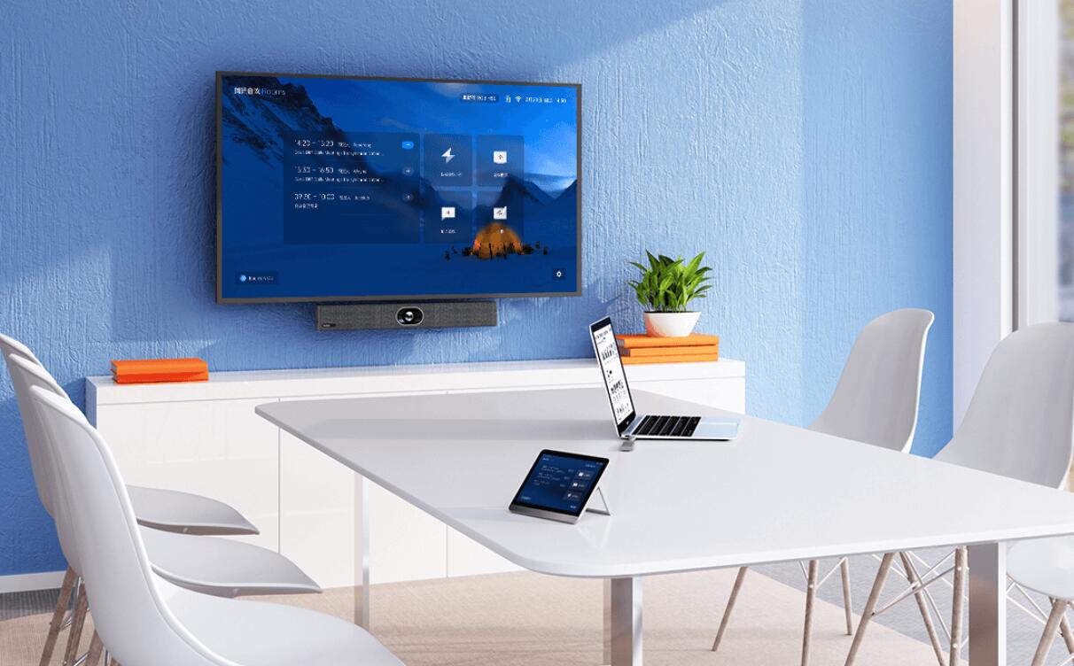 深圳騰訊視頻會(huì)議