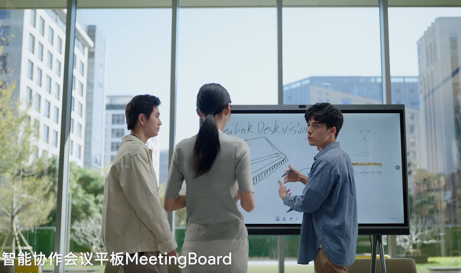 智能會(huì)議平板選購(gòu)